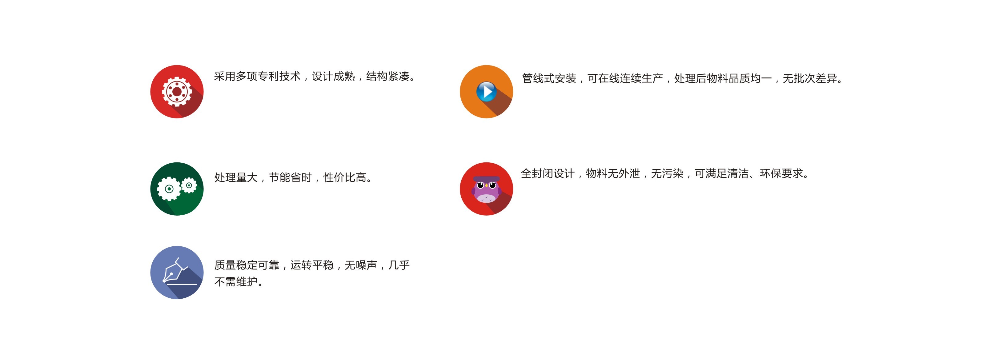 雙轉子(zǐ)粉碎機(jī)