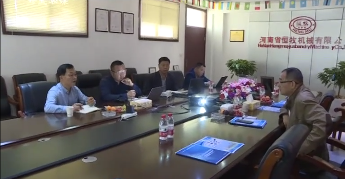 新疆畜牧科(kē)學院研究員(yuán)桑斷疾到(dào)位于修武縣的(de)河(hé)南(nán)恒牧機(jī)械考察指導工(gōng)作(zuò)